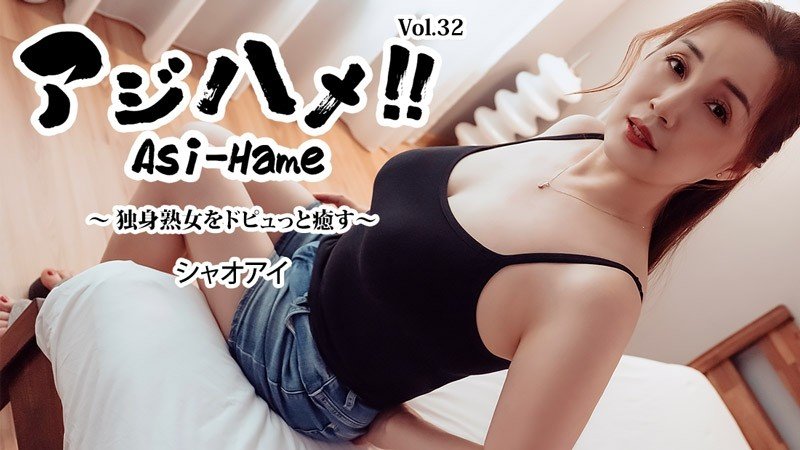 HEYZO-3961 の作品カバー（単体・HD）